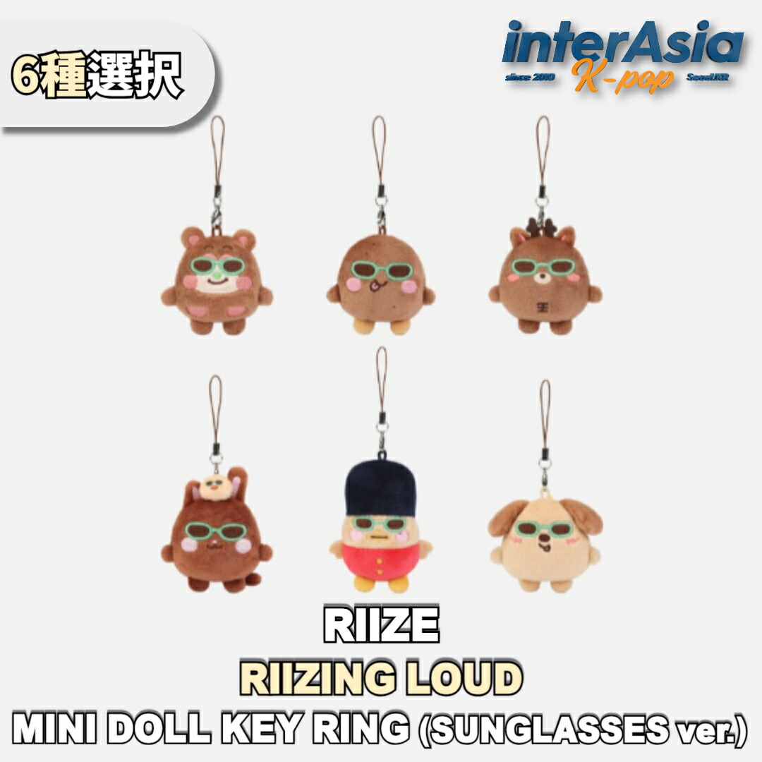 楽天市場】RIIZE - 【2025 WE LITTLE RIIZE】 RANDOM LONG RIIZE