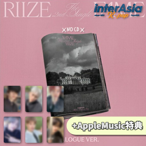 楽天市場】RIIZE (ライズ) - 2ndシングルアルバム「Fame」(SMini Ver