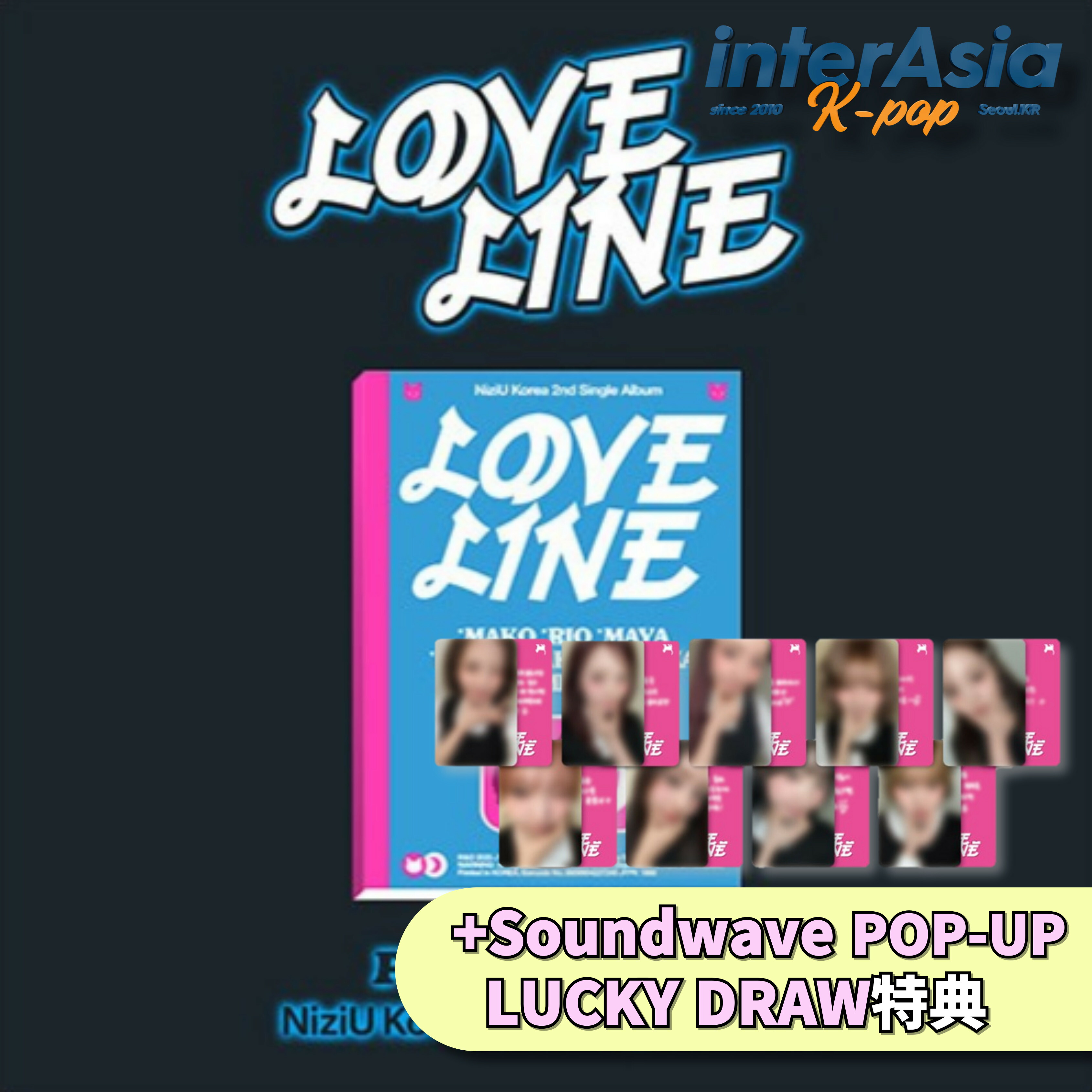 楽天市場】[オンライン特典] NiziU Photobook ver [ LOVE LINE