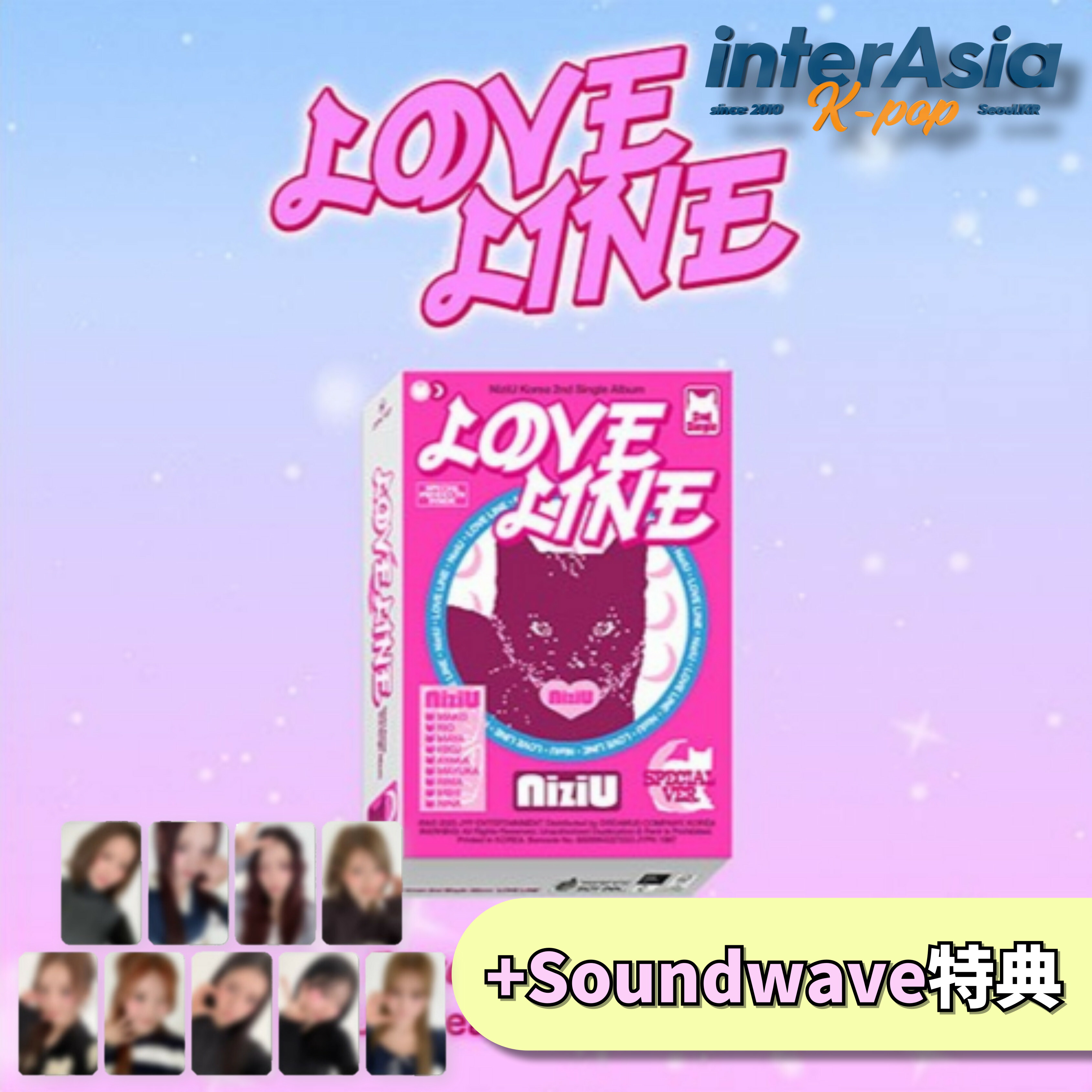 楽天市場】NiziU - Korea 2nd Single Album 「LOVE LINE