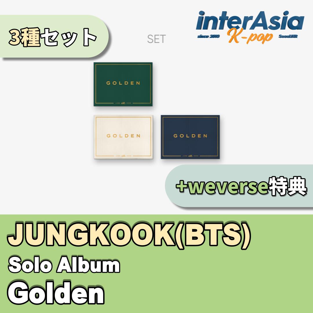 楽天市場】☆Weverse特典☆4種セット☆ JUNGKOOK - 「GOLDEN