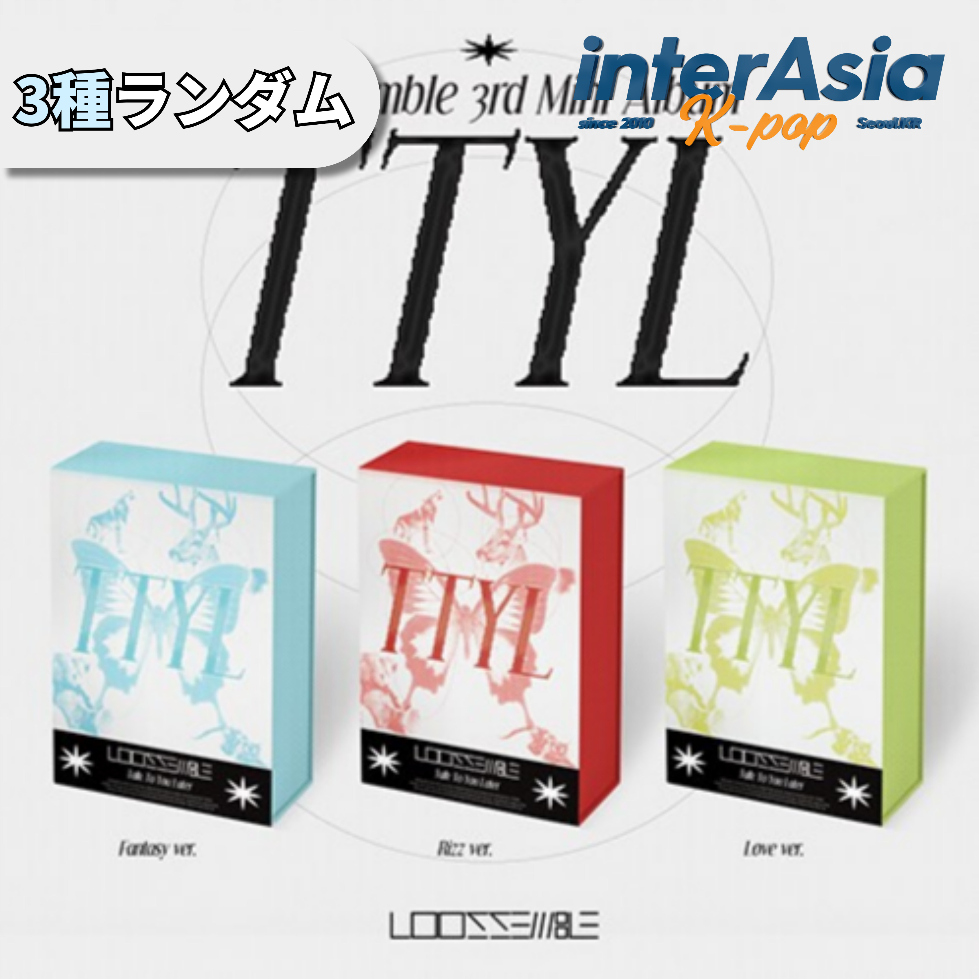 loossemble LOONA 　購入特典　ヘジュ　トレカ　セット loossemble LOONA コレクトブック 特典 トレカ ヘジュ セット