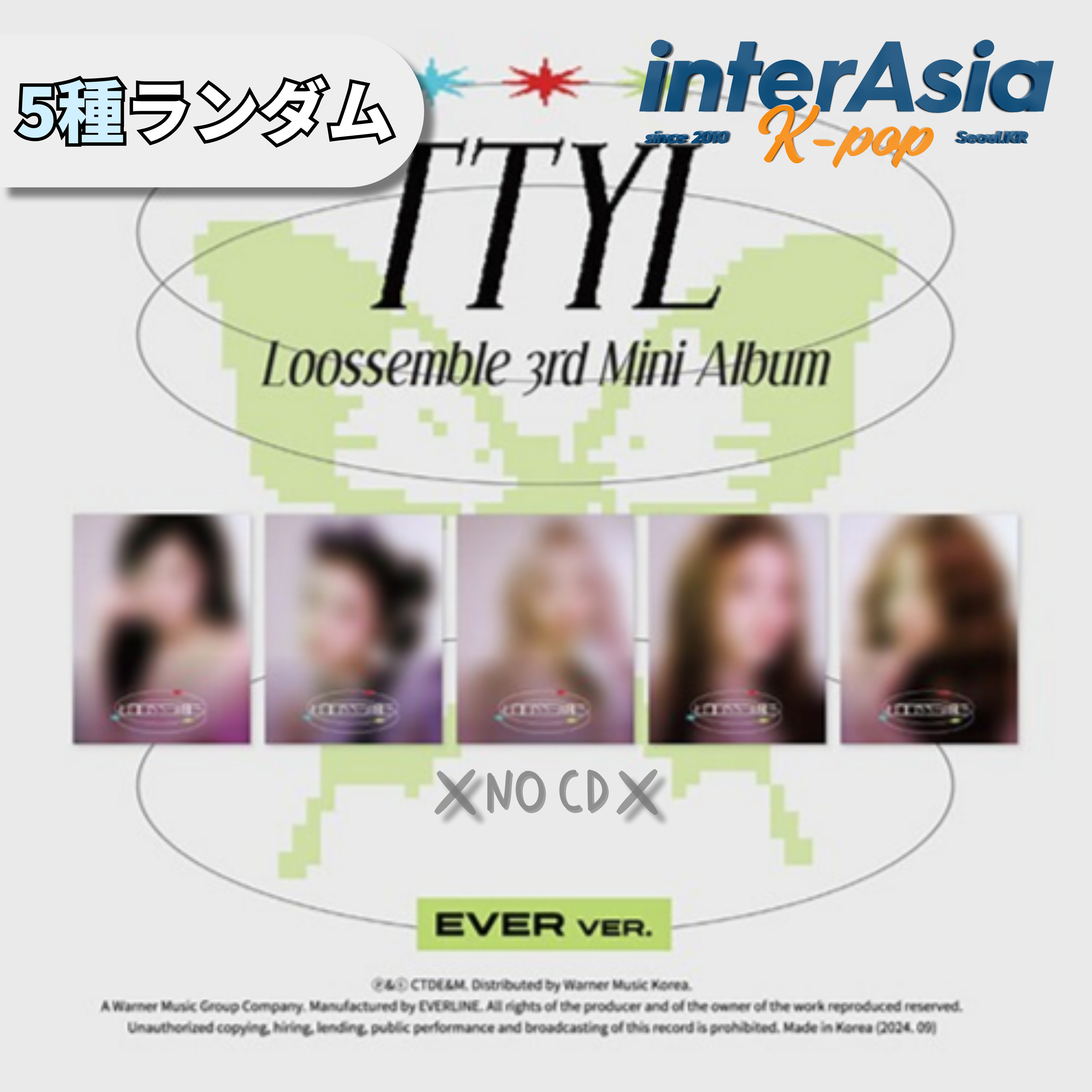 楽天市場】Loossemble - 3rd Mini Album 「TTYL」 ルッセンブル