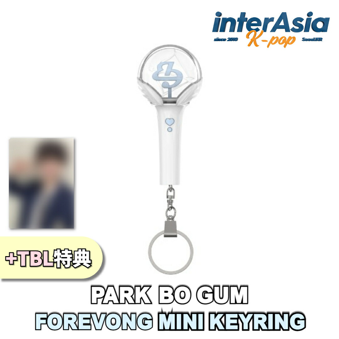 楽天市場】PARK BO GUM [ OFFICIAL LIGHT STICK FOREVONG ver.2