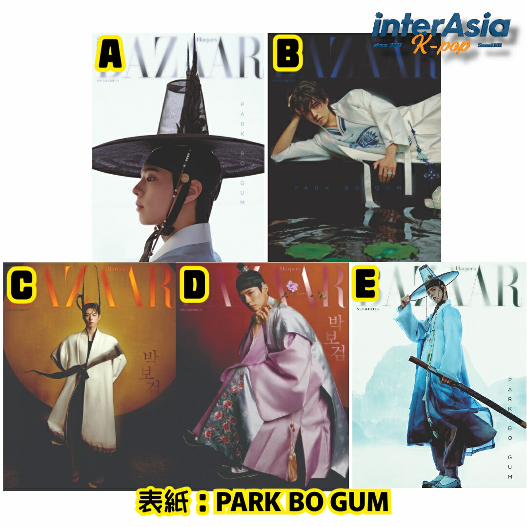 パク・ボゴム フォレボン パク・ボゴム PARK BO GUM 公式 ペンライト フォレボン