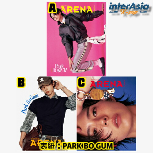 パクボゴム まとめ売り おまけ付き 楽天市場】BAZAAR HANBOKWAVE SPECIAL EDITION(2025) 5種選択 表紙