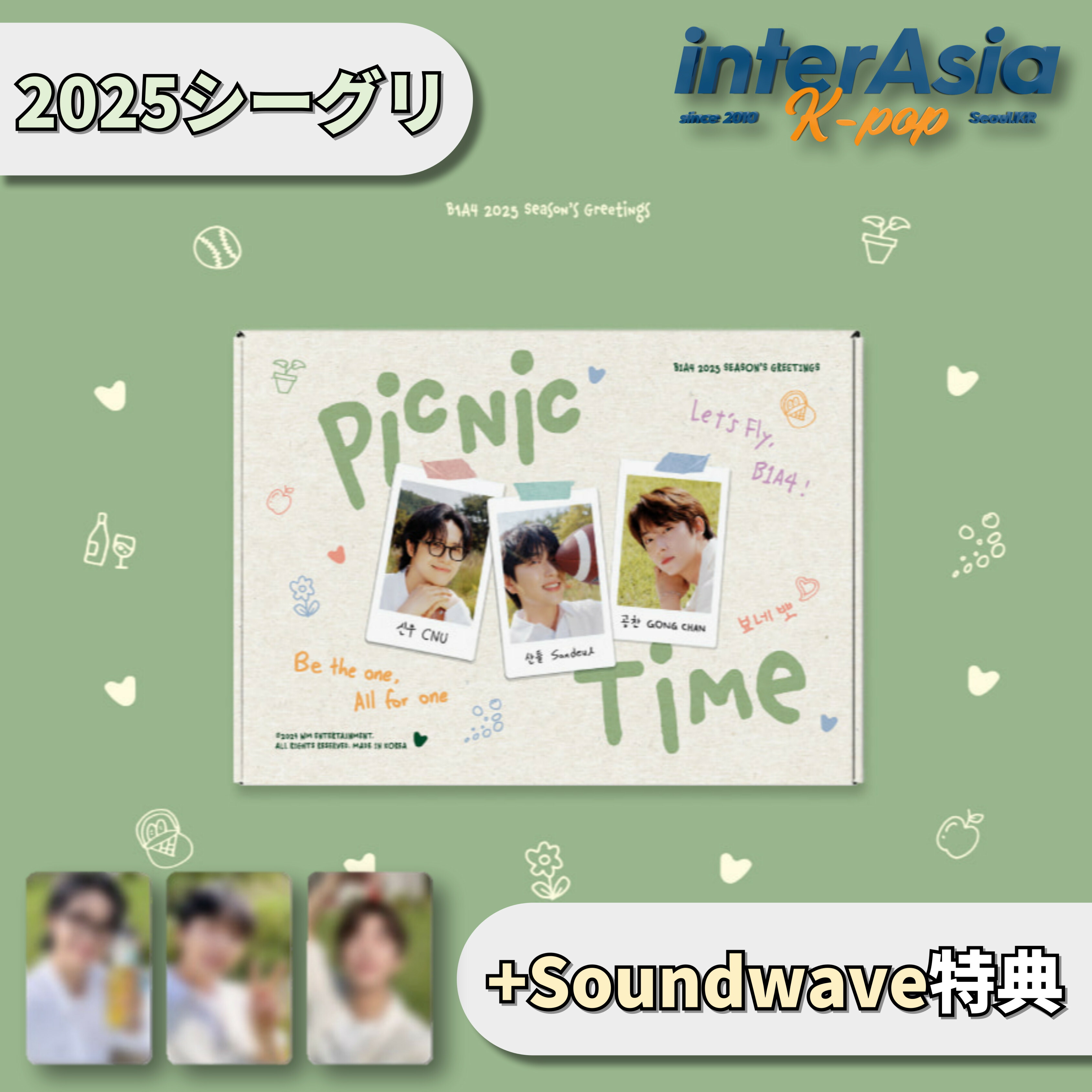 楽天市場】☆Soundwave特典☆ IVE 2025 SEASON'S GREETINGS