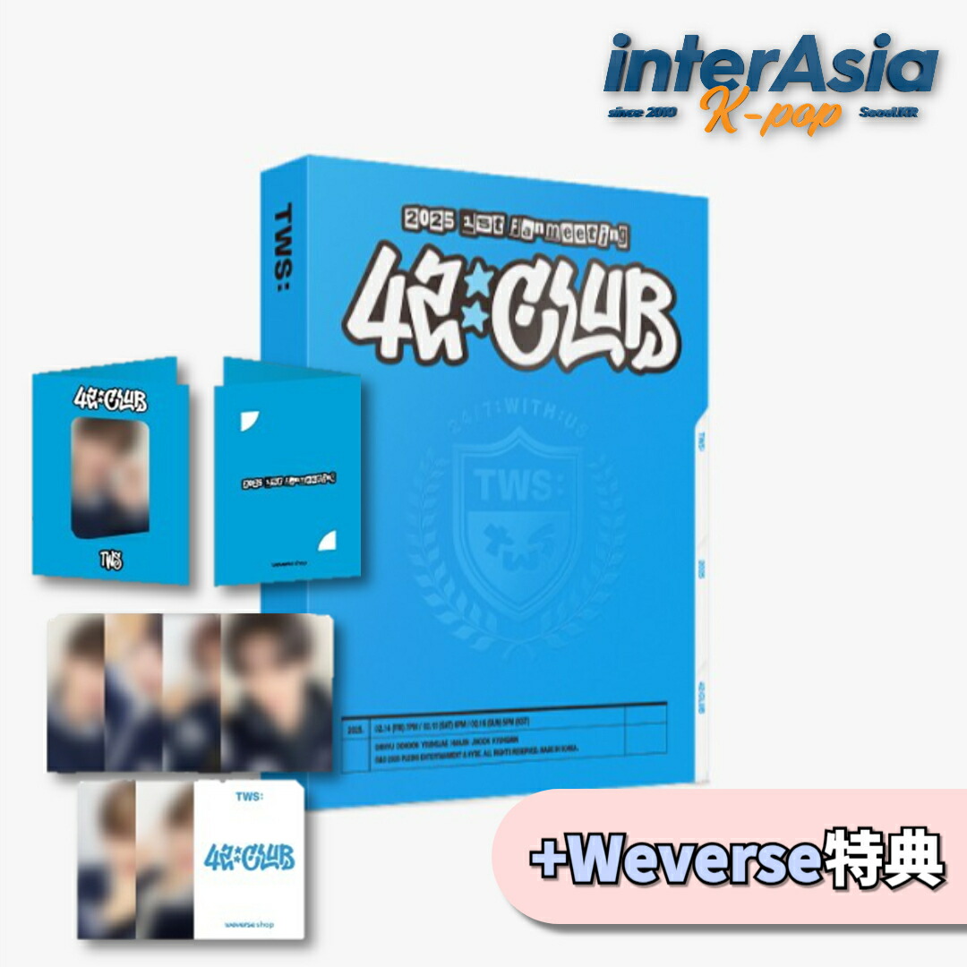 TWS WITH US 2025 ペンライトショルダーバッグ デコキット 完売品 TWS WITH US 2025 ペンライトショルダーバッグ - メルカリ