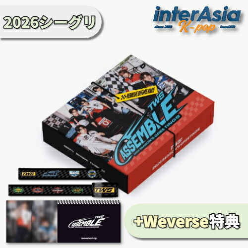 楽天市場】☆流通特典☆ tripleS 2025 SEASON'S GREETINGS