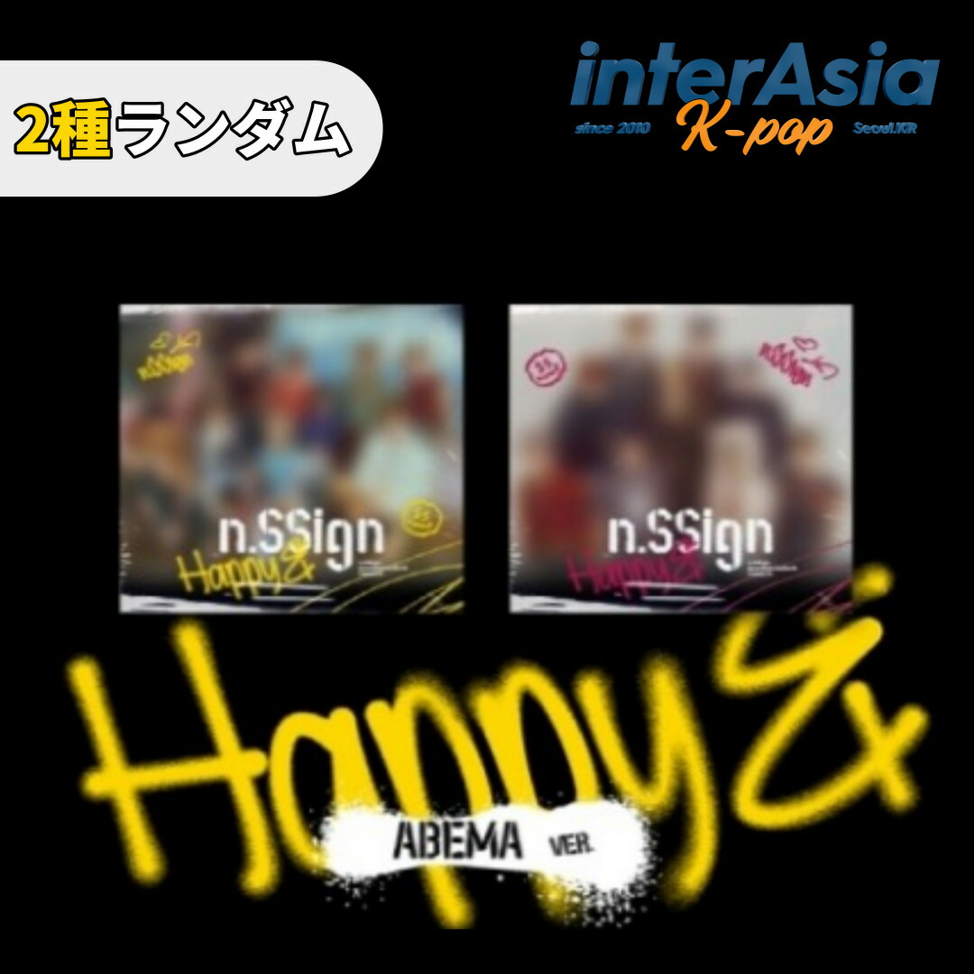 n.SSign Happy& Digipack ver. 9種セット n.SSign Happy& Digipack ver. 9種セット