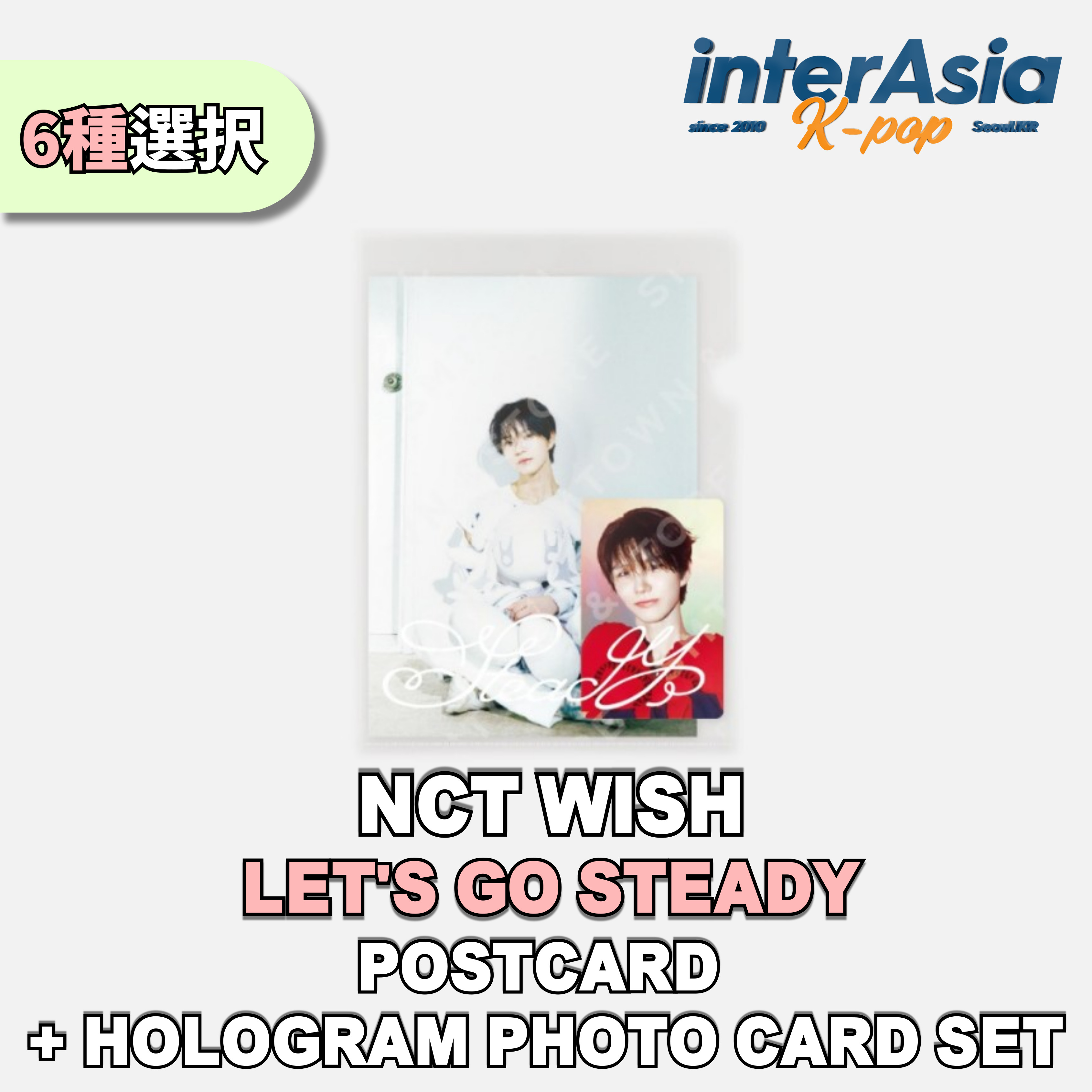 楽天市場】NCT WISH [ ACRYLIC TURNING STAND SET ] LET'S GO