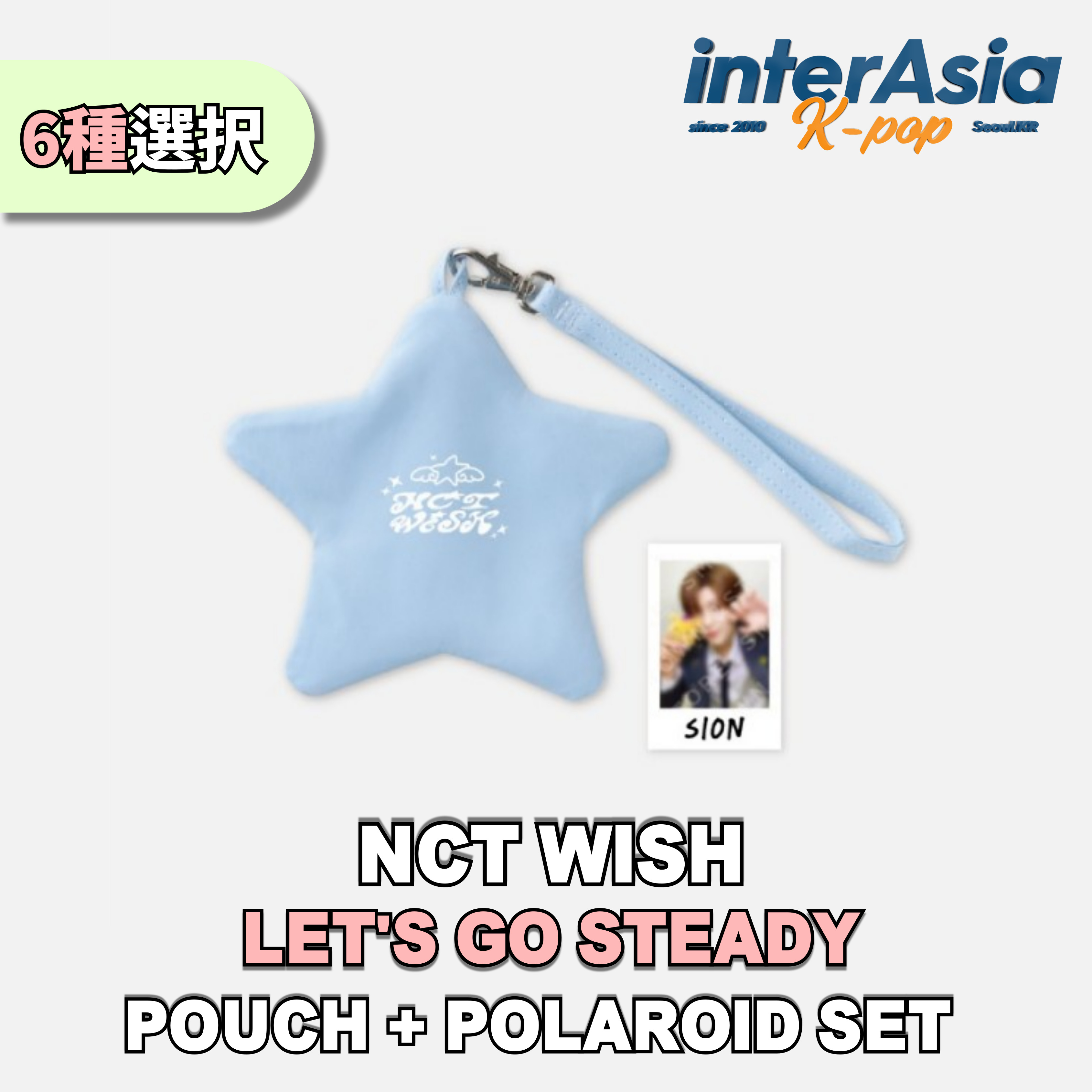 新品未開封　NCT WISH steady keyring ver. ユウシ NCT WISH YUSHI Heart Pendant Keyring goods Steady MD new | eBay