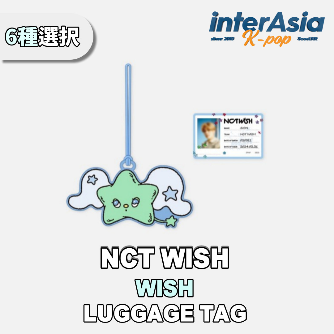 【楽天市場】★6種選択★ NCT WISH - LUGGAGE TAG 【WISH】 エヌシーティーウィッシュ 公式グッズ OFFICIAL