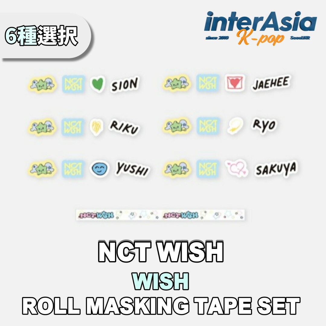 楽天市場】NCT WISH SCHOOL of WISH MD グッズ コレクトブックセット