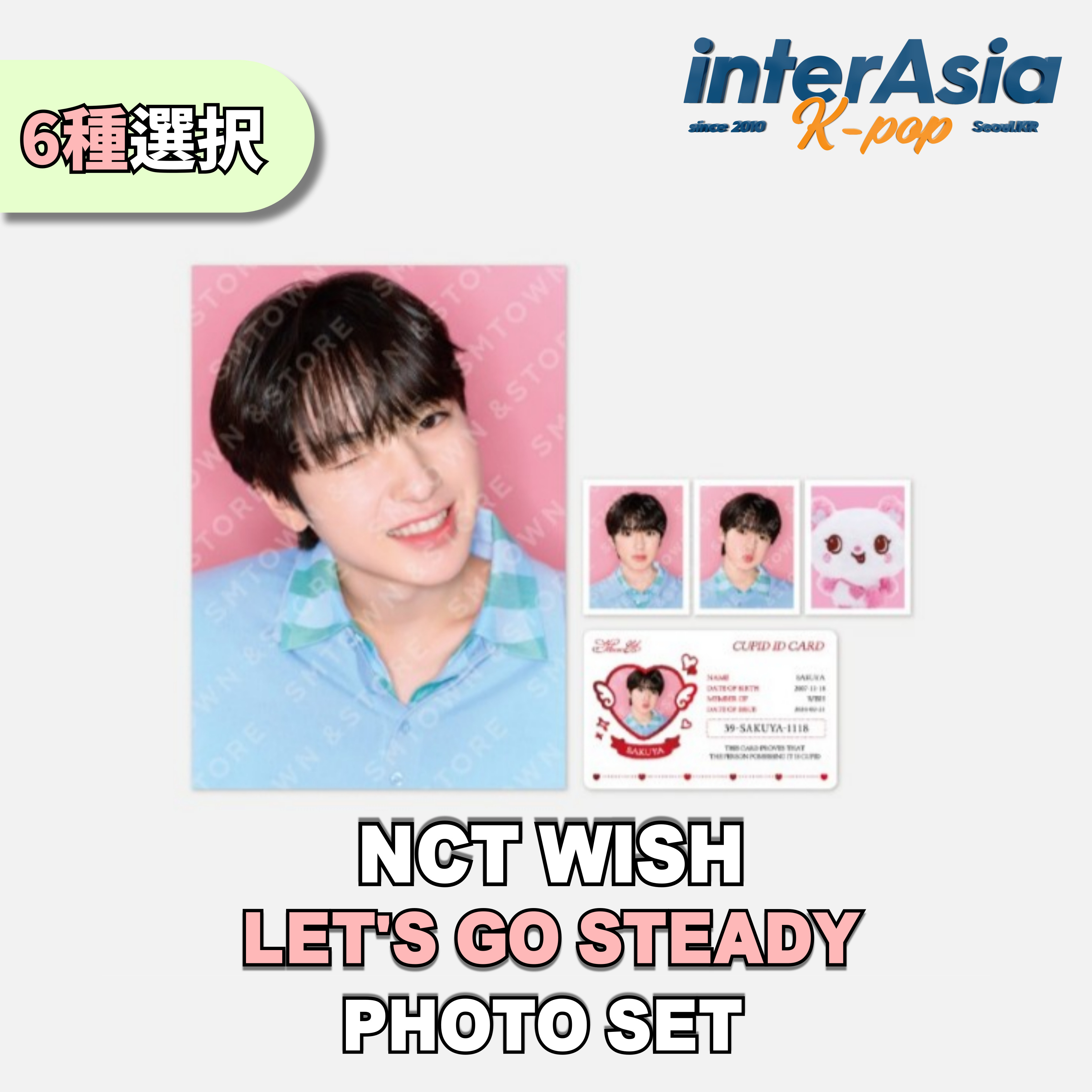 楽天市場】NCT WISH SCHOOL of WISH MD グッズ コレクトブック