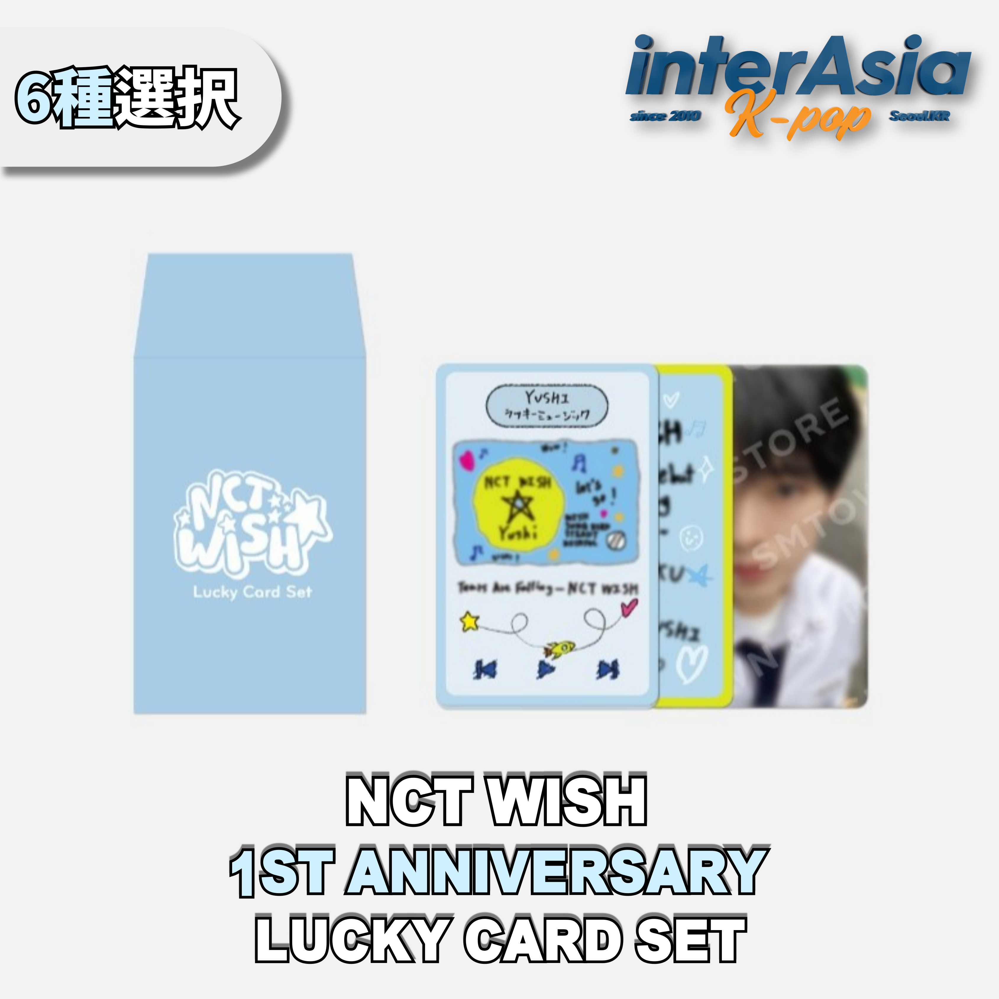 楽天市場】NCT WISH - 2025 SM ARTIST SEASON'S GREETINGS