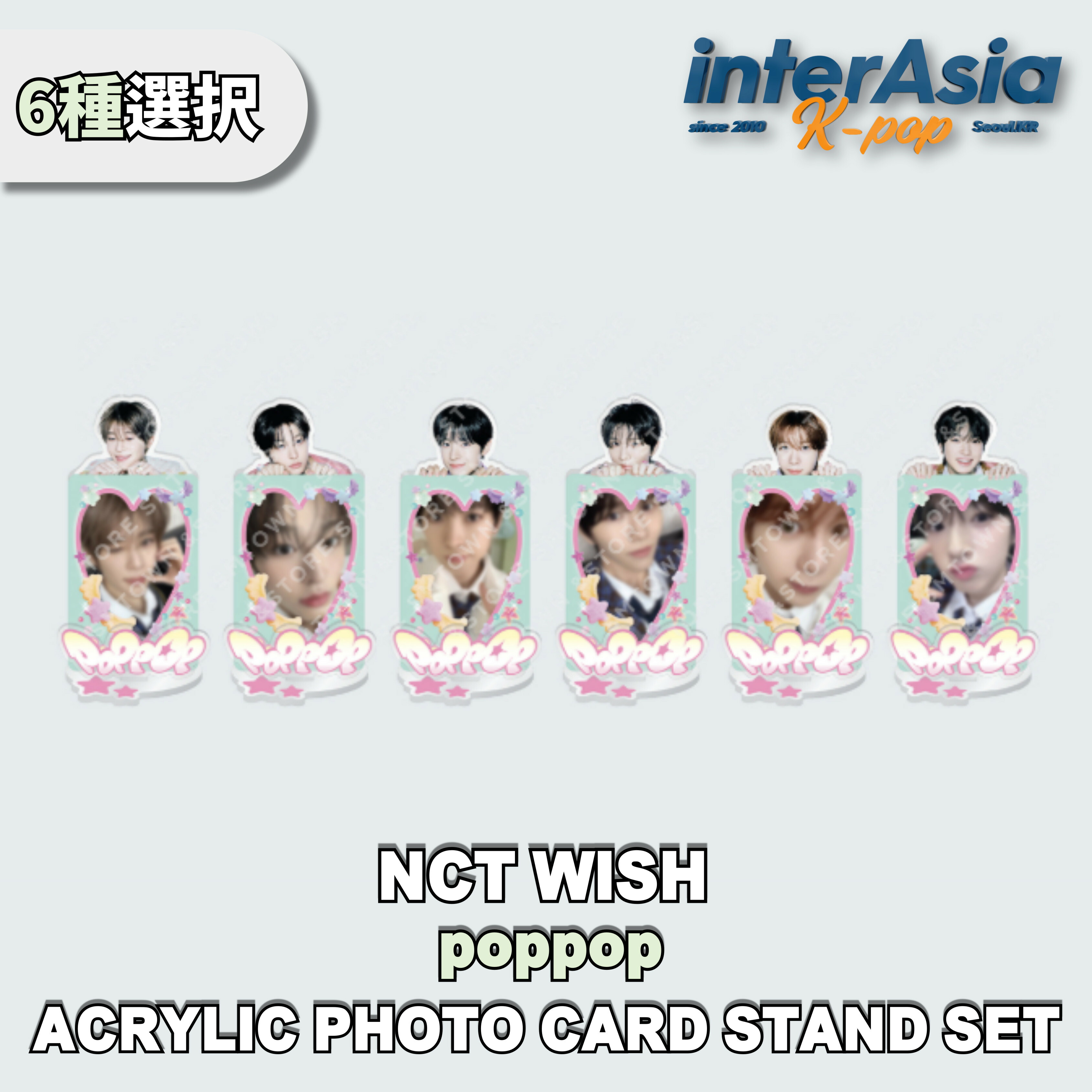 楽天市場】NCT WISH - 【1ST ANNIVERSARY】 ACRYLIC SHAKER BINDER SET