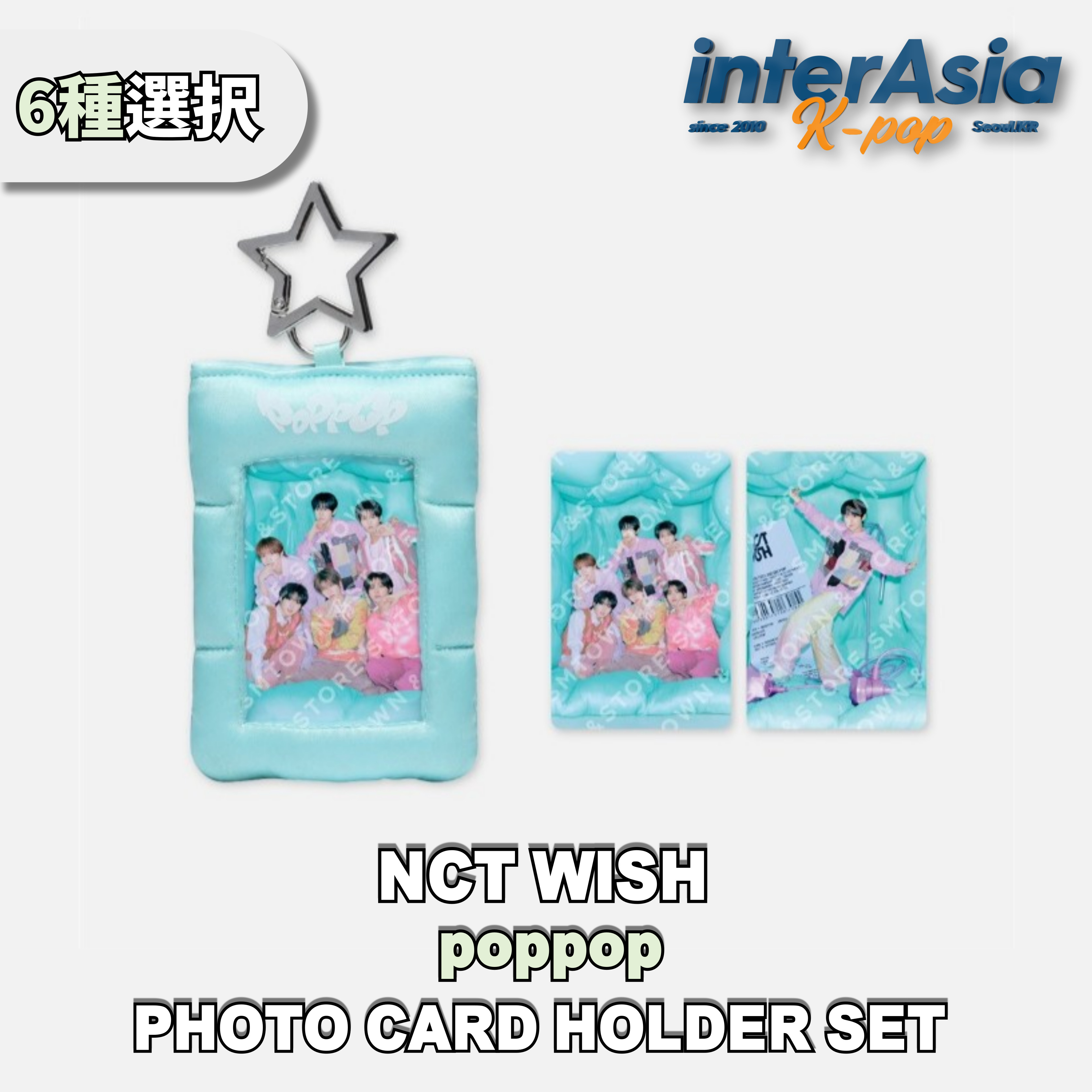 楽天市場】NCT WISH - 2025 SM ARTIST SEASON'S GREETINGS