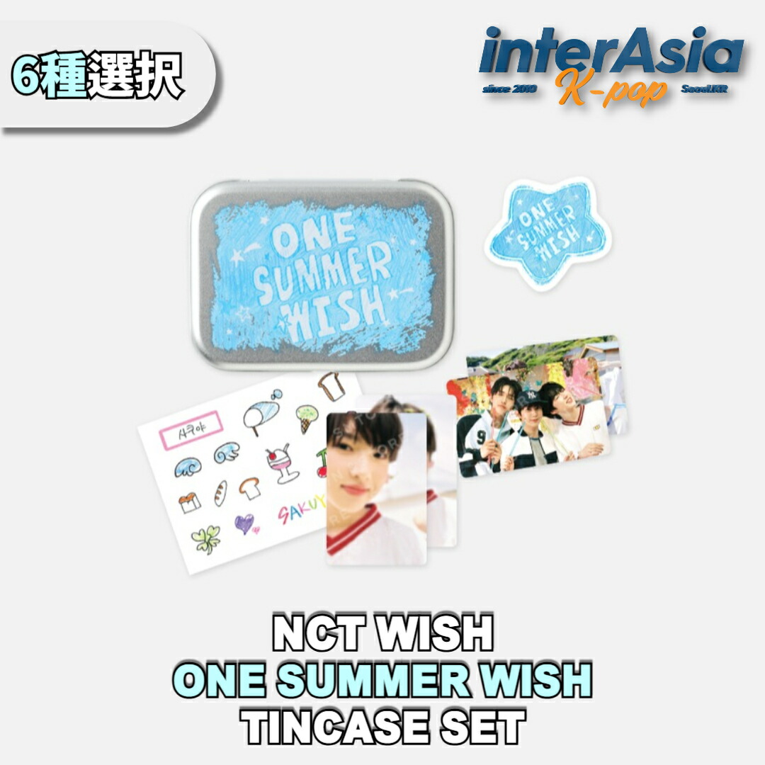 楽天市場】NCT WISH [ SCRUNCHIE ] INTO THE WISH : Our WISH MD