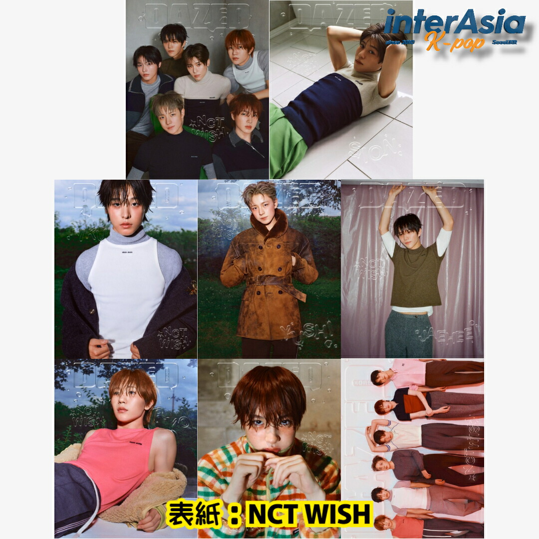 韓国雑誌『THE STAR』6冊　INFINITE レア品 韓国雑誌『THE STAR』6冊 INFINITE レア品