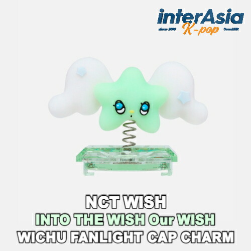 楽天市場】NCT WISH [ KNIT ZIP UP HOODIE SET CROP ver ] INTO THE