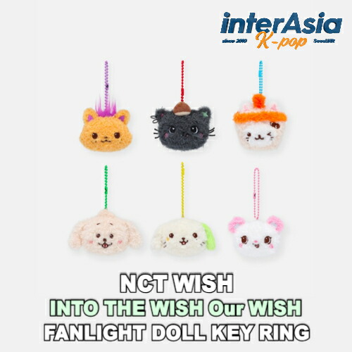 楽天市場】NCT WISH [ WISH DOLL POUCH ] FIND YOUR COLOR OFFICIAL