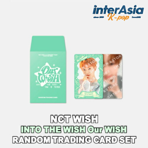 楽天市場】NCT WISH [ KNIT ZIP UP HOODIE SET CROP ver ] INTO THE