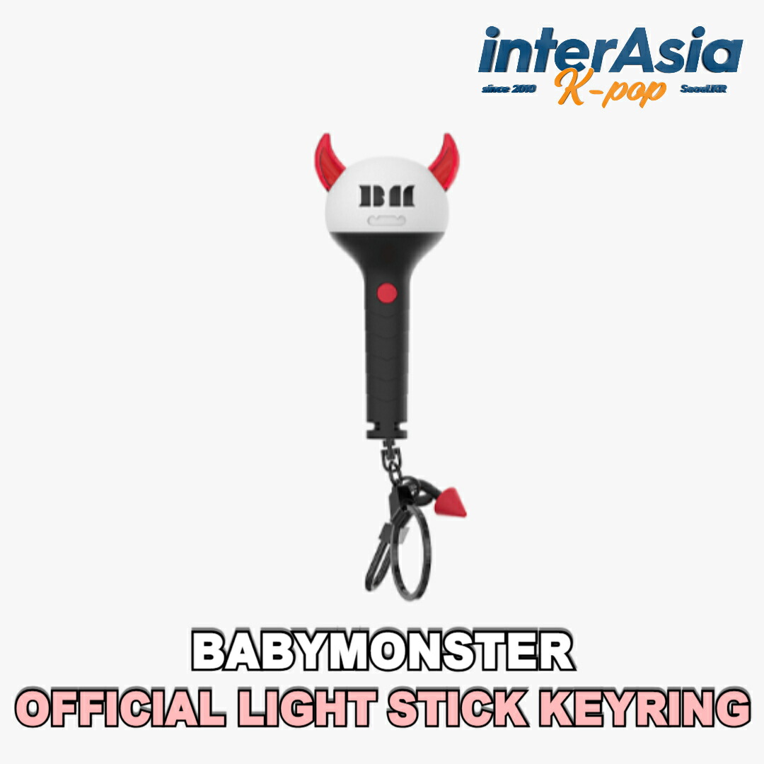 楽天市場】BABYMONSTER ペンライト OFFICIAL FANLIGHT LIGHT