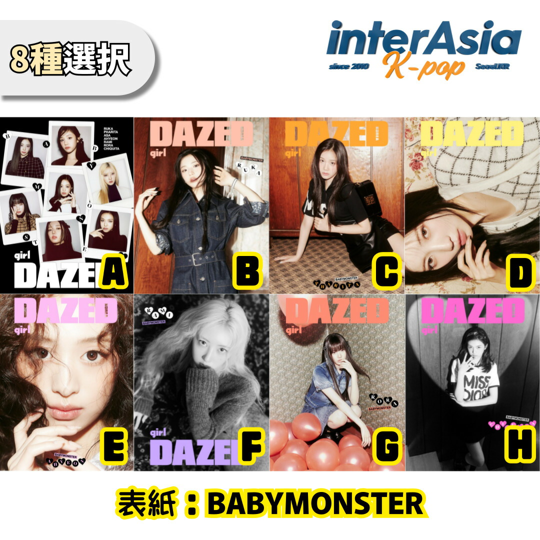 希少 1999年 KiKi 韓国雑誌 ペ・ドゥナ 韓国映画雑誌 CINE21 1480号 (元Weki Mekiのキム・ドヨン＆宇宙