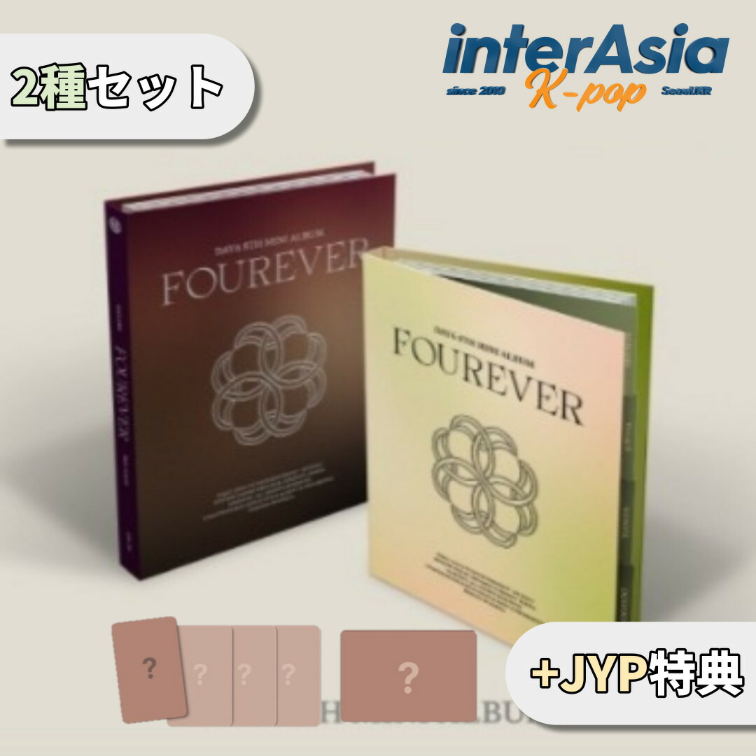 day6 アルバム　まとめ売り DAY6 アルバム まとめ売り