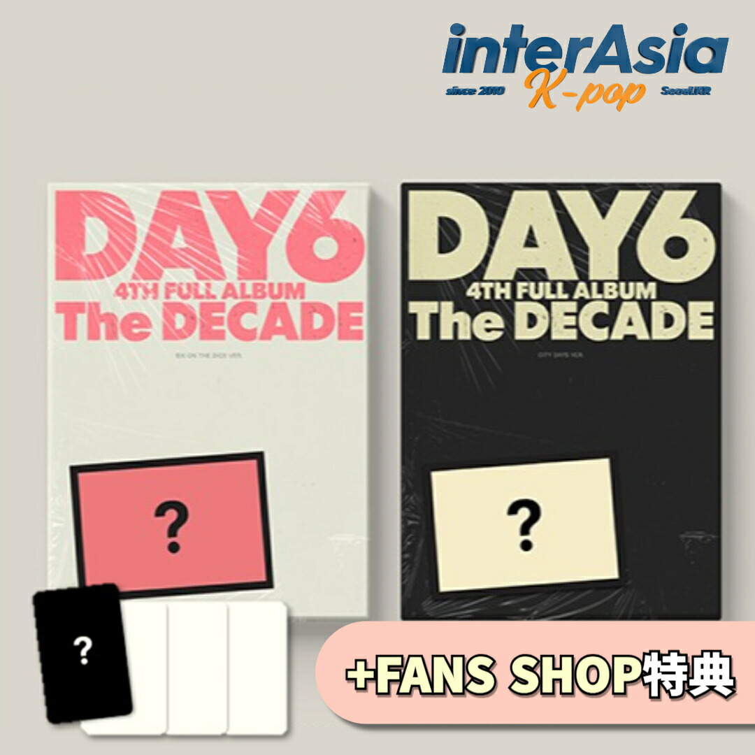 DAY6 アルバム　まとめ売り DAY6 - 4th フルアルバム The DECADE