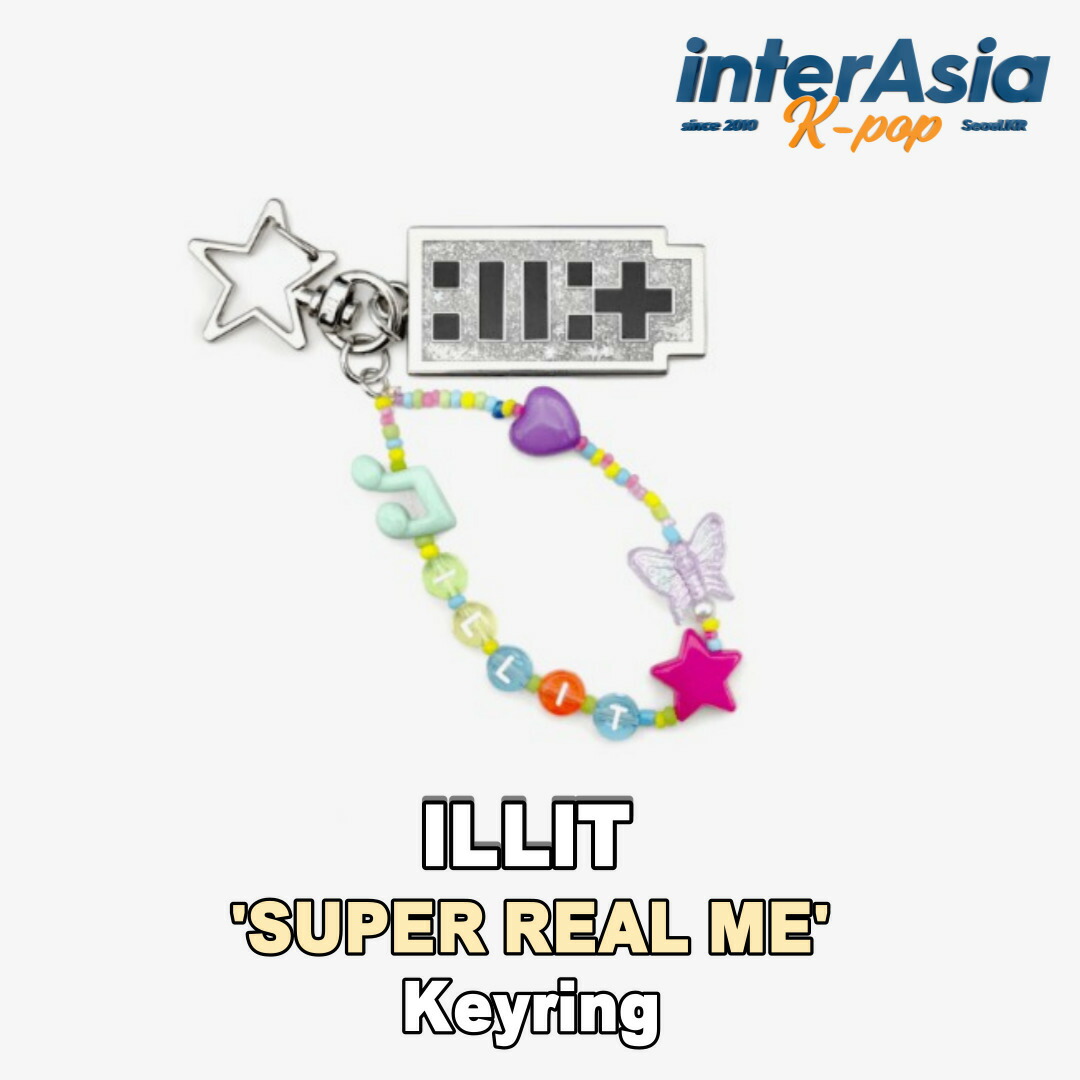 【楽天市場】ILLIT - 「SUPER REAL ME」 Keyring アイルイット キーホルダー OFFICIAL MERCH 公式