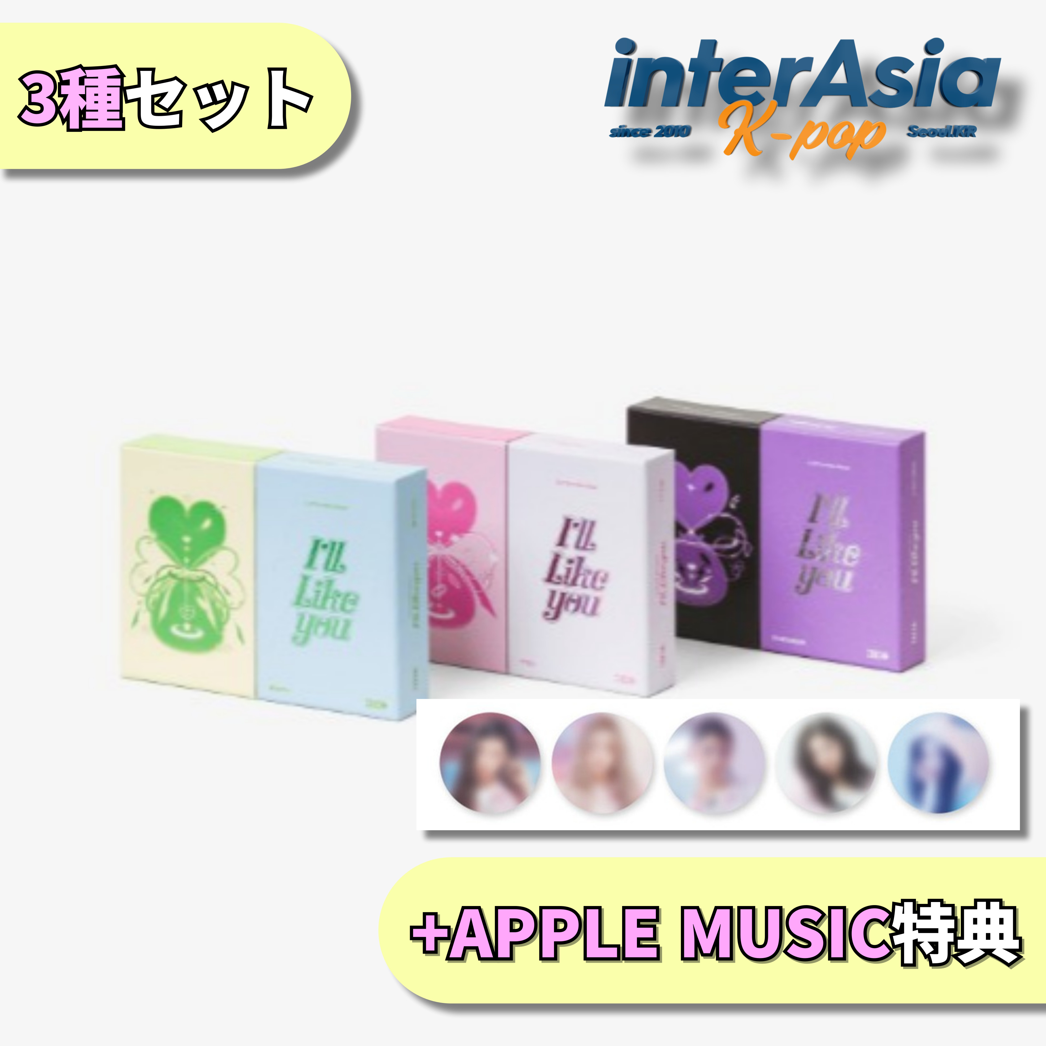 楽天市場】☆Weverse LUCKY DRAW特典☆ ILLIT - 2nd Mini Album 「I'LL