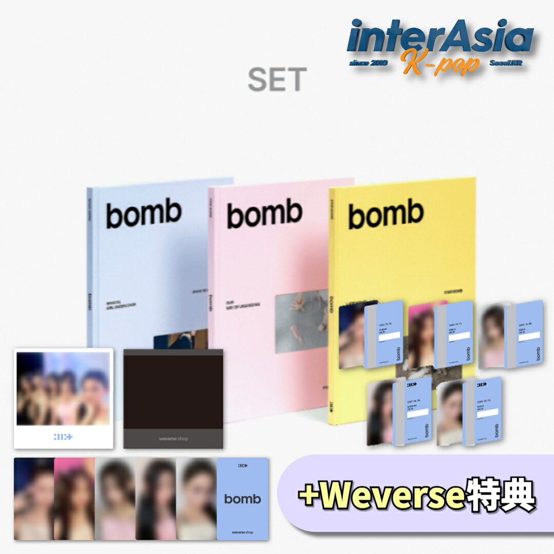 楽天市場】☆Weverse特典☆5種セット☆ ILLIT - 3rd Mini Album
