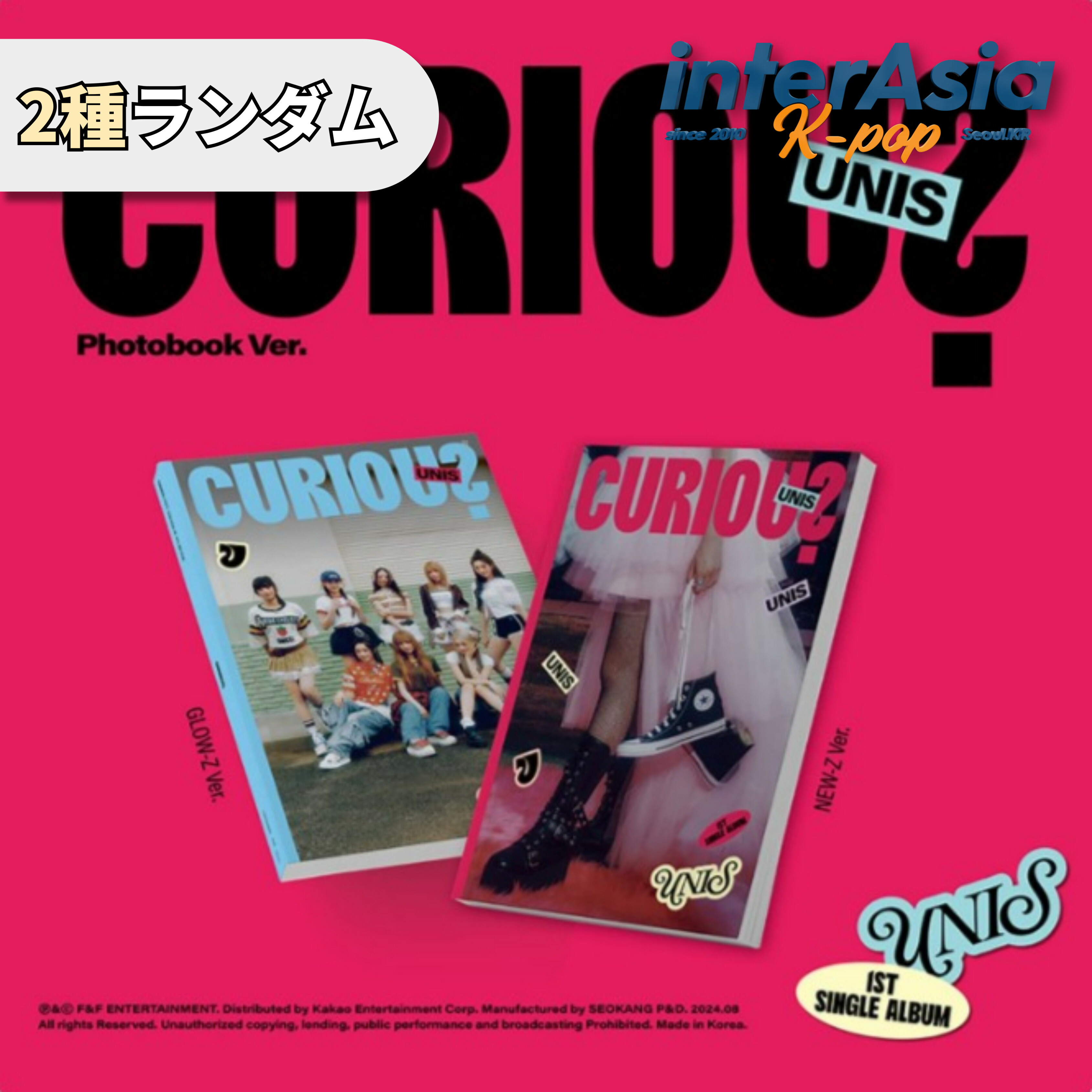 【当選者限定】unis ユニス　コトコ　ゼリー ダンカ　トレカ　アルバム m64864835368_1.jpg?1721049298