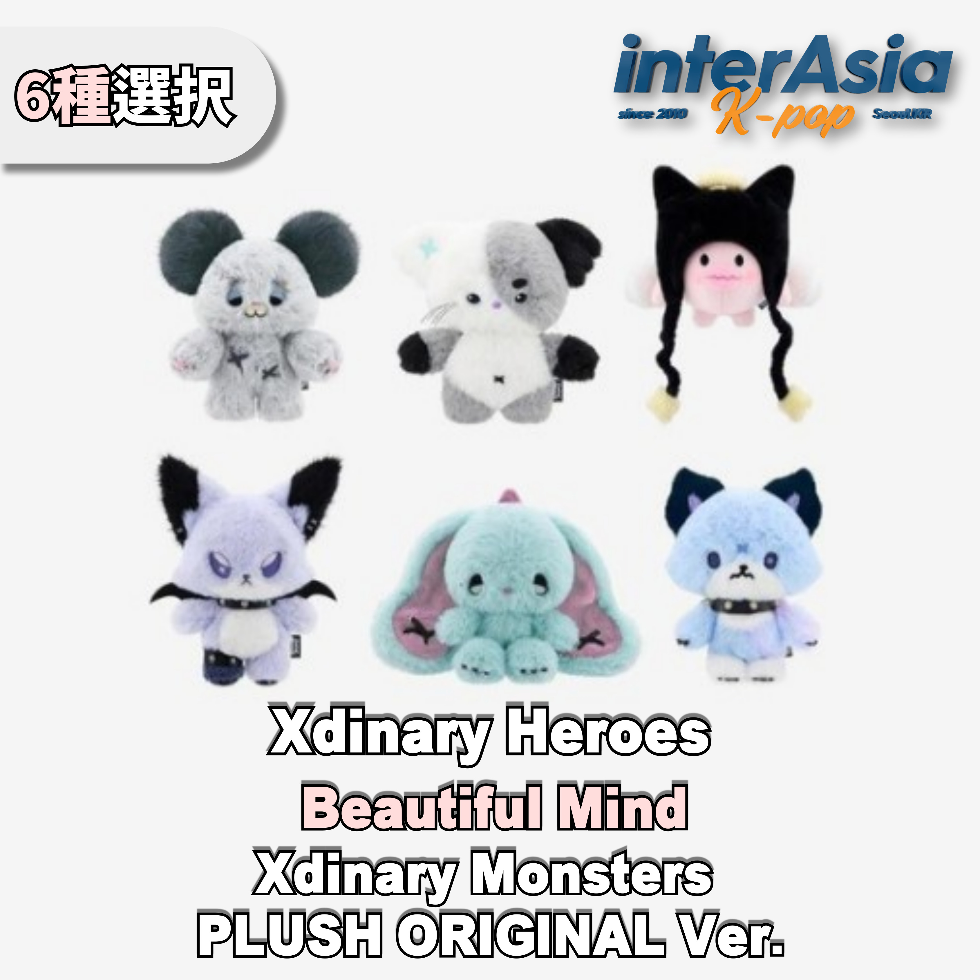 アイドル XDINARY MONSTERS Xdinary Heroes - [The Xcape] OFFICIAL MD Xdinary Monsters