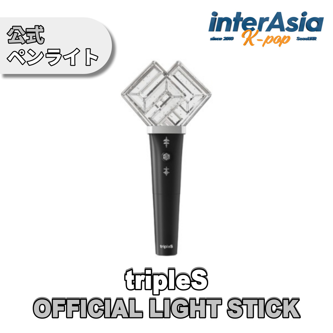 Amazon.co.jp: NMIXX - OFFICIAL LIGHT STICK 公式 ペンライト