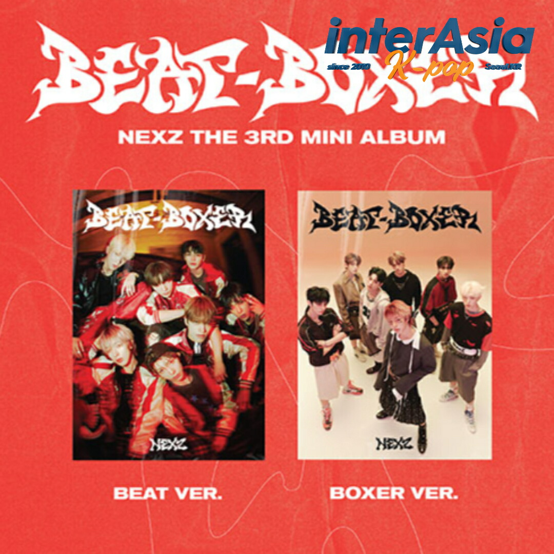 NEXZ Beat-Boxer NEXZOO版 ユッティ YUKI ゆうき NEXZ BEAT-BOXER NEXZOO VER. 抜け無し YUKI - メルカリ