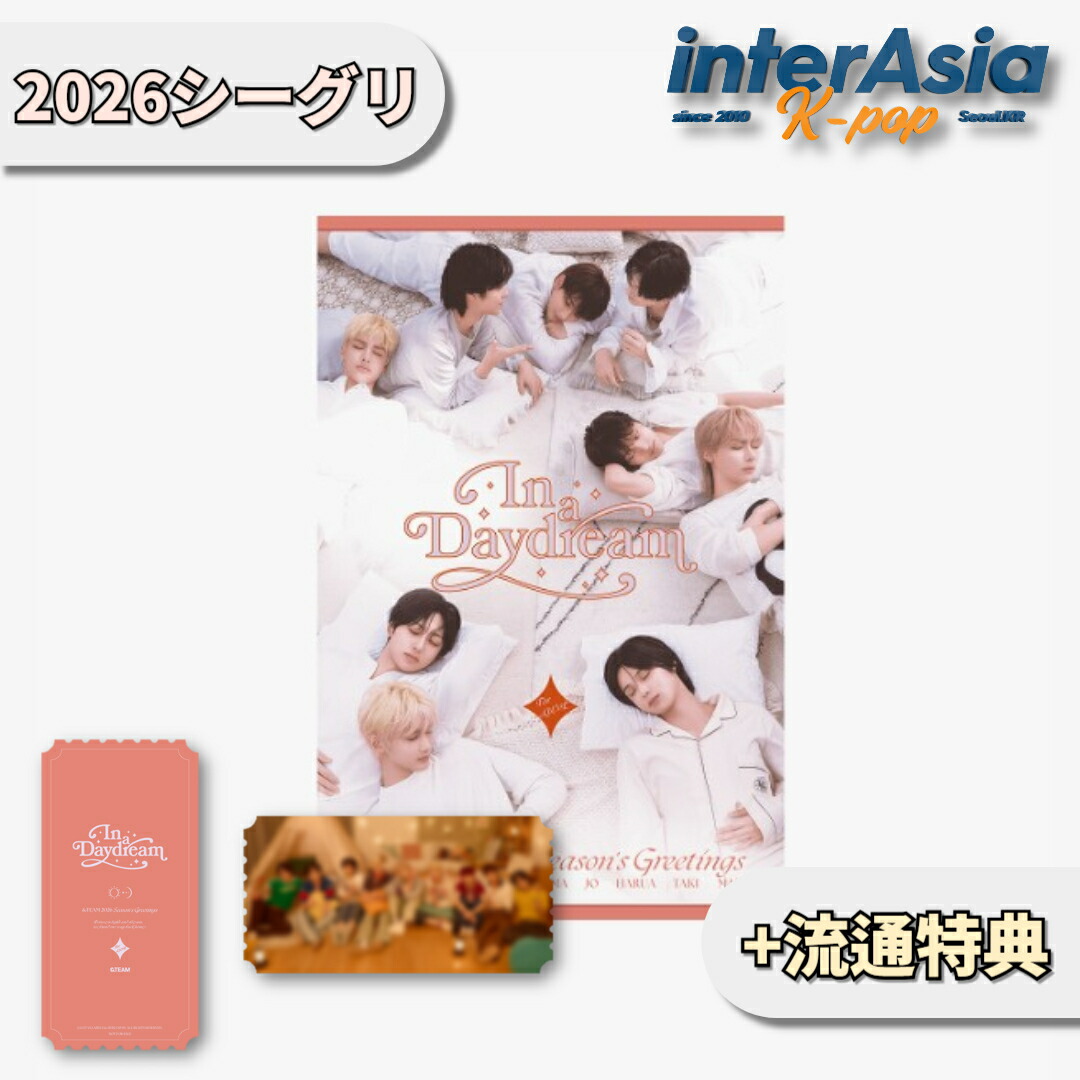 楽天市場】[オンライン特典] &TEAM 18種選択 [ DICON VOLUME N°28