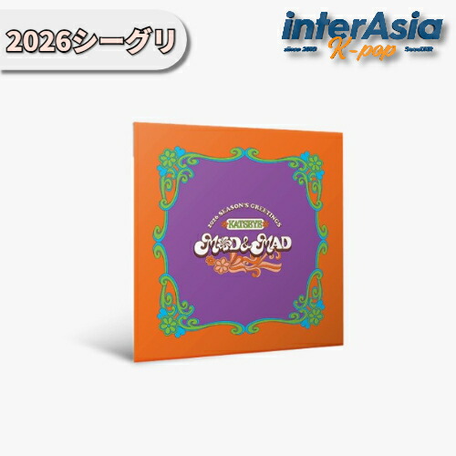 楽天市場】GOT7 YOUNGJAE [ 2026 SEASON'S GREETINGS ] DRAWING OUR