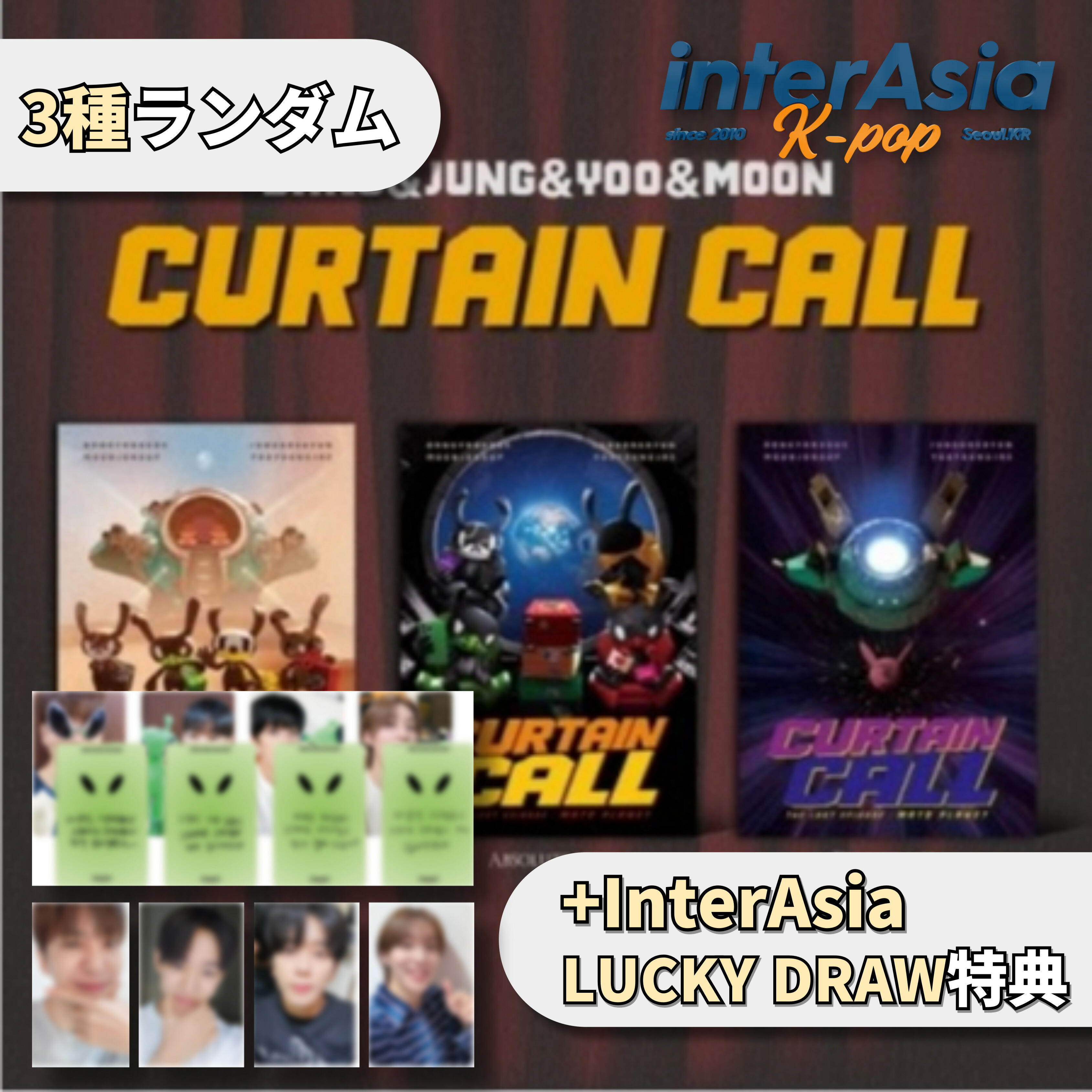 B.A.P【廃盤】1st Adventureなど３点SET★デヒョン ヨンジェ 楽天市場】JUNG DAEHYUN - 3rd SINGLE ALBUM 「JOURNEY」 (行路