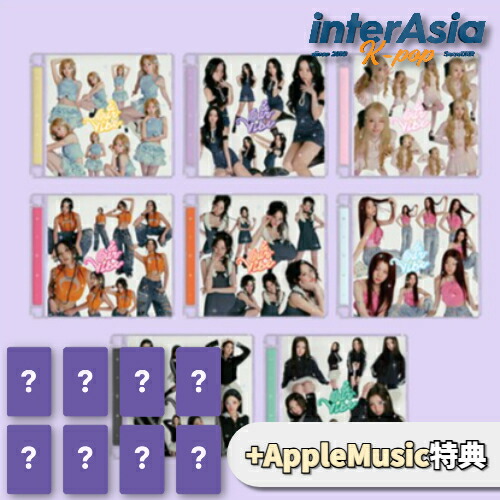 楽天市場】SAY MY NAME - 3RD EP ALBUM 「&Our Vibe」 (OUR VIBE Ver