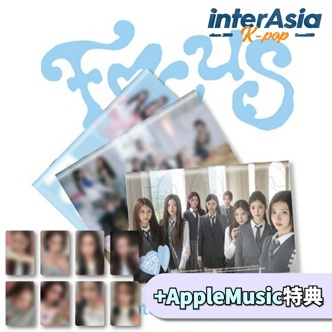 楽天市場】HEARTS2HEARTS - FOCUS / SMINI ver / アルバム8種選択