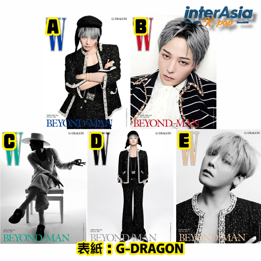 G Dragon トレカセット BIGBANG G-DRAGON ジヨン VIP特典トレカ セット JAPAN - メルカリ