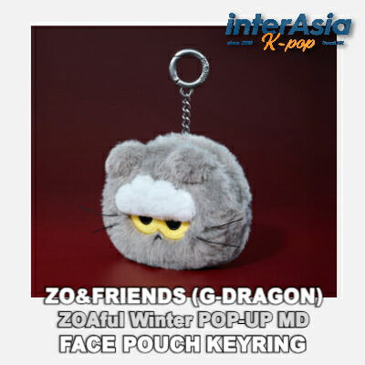 楽天市場】☆正規品☆ Zo&Friends Zoa Big Plush Grey [G-DRAGON Goods