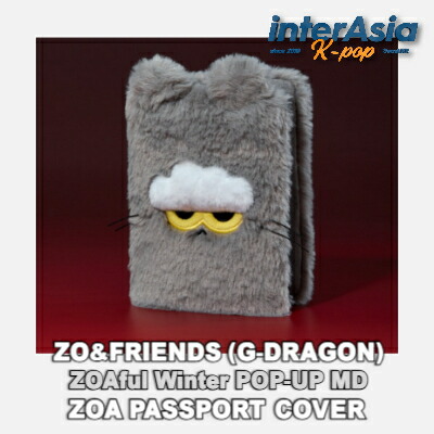 楽天市場】☆正規品☆ [Zo&Friends] Zoa Medium Plush Grey [G-DRAGON