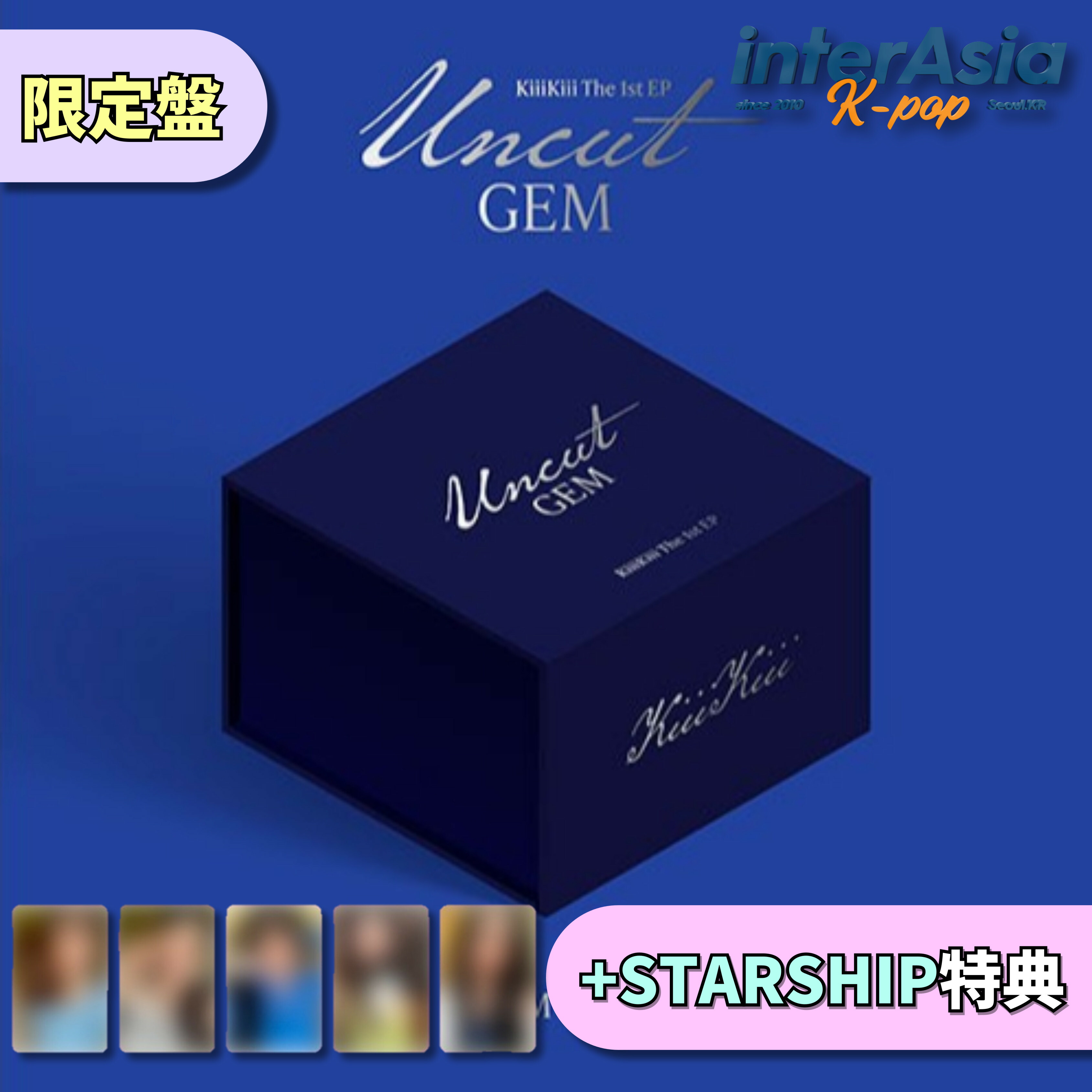 K-POP・アジア kiiikiii CD KIIIKIII, KIKI, KIII KIII - KiiiKiii Uncut Gem 1st Mini