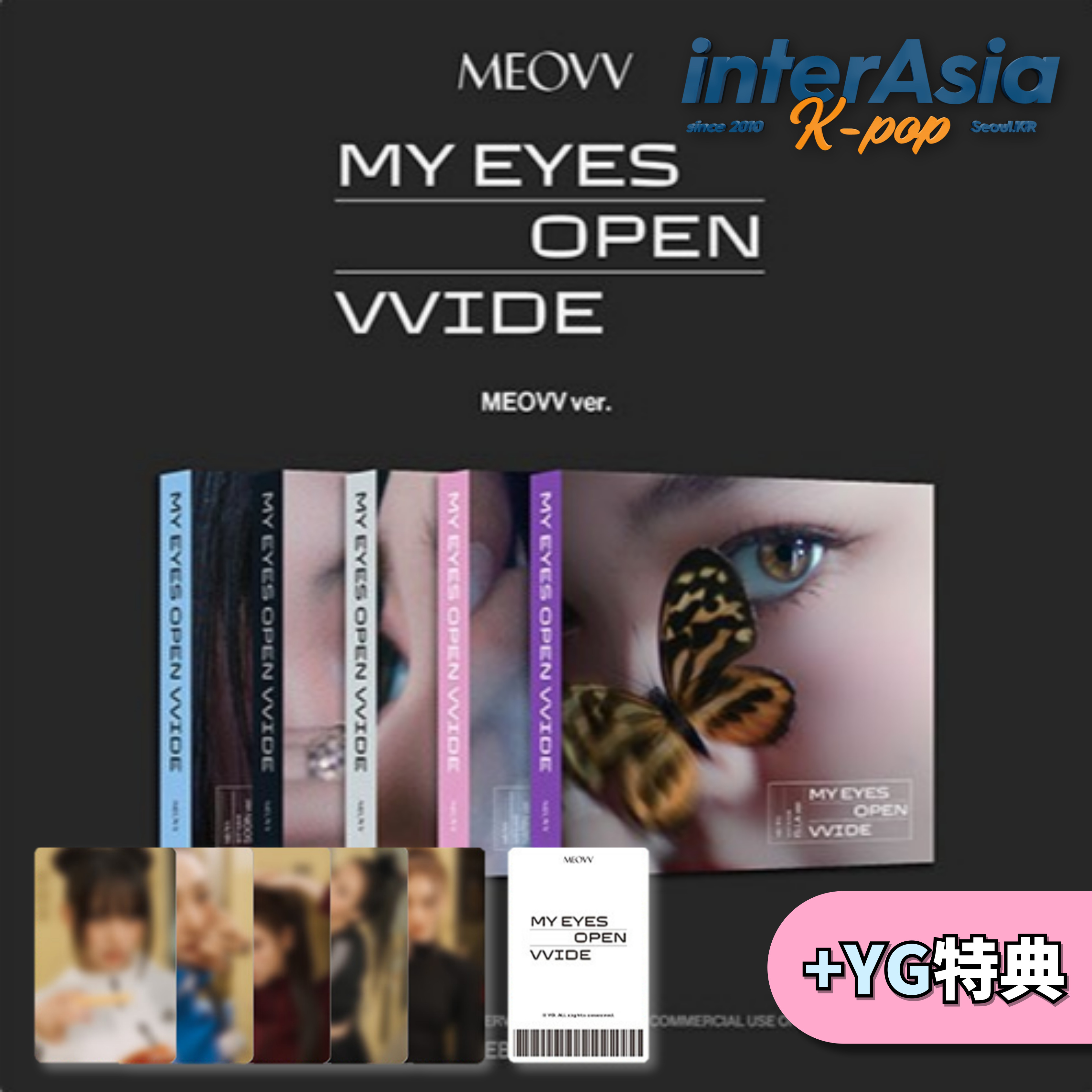 Meovv Jellypaw Sectet | TikTok