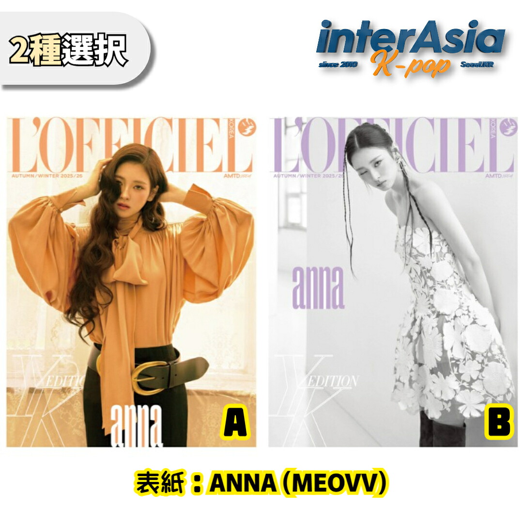 楽天市場】【11/4 韓国発売】【予約販売】Moonbin Sanha