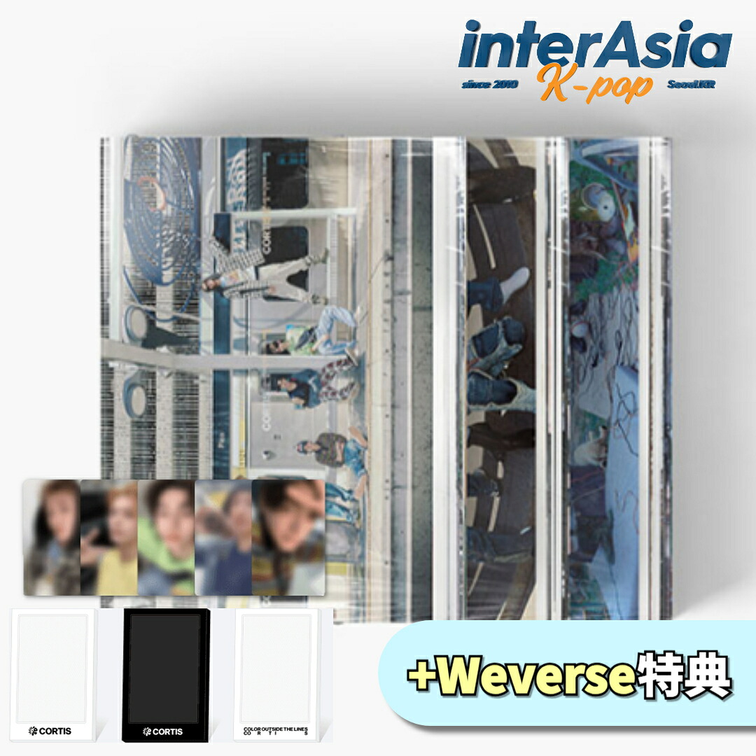 cortis アルバム　Singing Bowl ver. 新品未開封 楽天市場】CORTIS Singing Bowl ver. [ COLOR OUTSIDE THE LINES